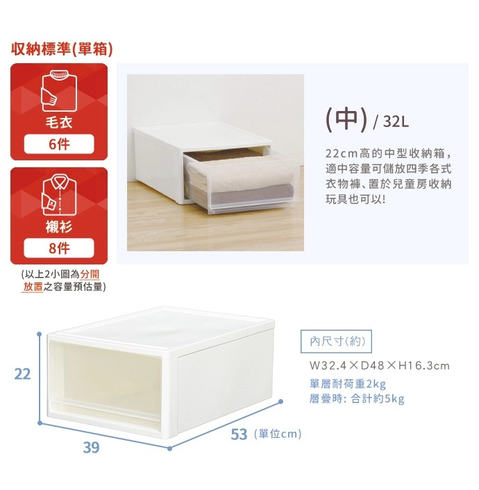 【日本JEJ】多功能單層抽屜收納箱(高)-單層36L-3入